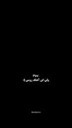 اجرای زنده و عاشقانه آهنگ روسی با زیرنویس فارسی