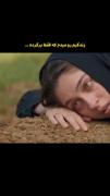 زندگیم رو میدم که فقط برگردن💔🖤