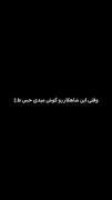 موزیک ویدیو عاشقانه - آهنگ احساسی و پرانرژی