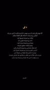 . . . . .. . .💔 🙂 قطعا میگم :