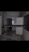 سفر به مکان‌های متروکه و ترسناک: جرئت داری همراه بشی؟