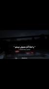 آهنگ اسپانیایی: رانندگی در شب با موزیک خارجی