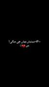 تو منو ول کردی وسط دنیا دیروز💤🖤🚭💔