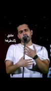 استوری غمگین عشق یک طرفه حامیم 