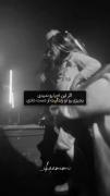 استوری کنسرت حامیم عاشقانه با صدای دختربچه.