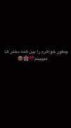 ابراز عشق خالصانه به خواهر با موسیقی دلنشین و تصاویر رویایی