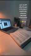 مسیر رسیدن به اهداف بزرگ با تلاش و پشتکار