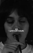 فقد دخترا میتونن درکش کنن 🥀❤️‍🩹