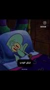 اینم از زندگی من همه غک میکنی ناراحت نیستم 🖤🗿