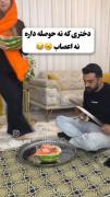 اینم به نمونه از من وبقیه مون🤣🤧