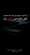 مرسدس بنز و جمله انگیزشی: سایلنت کردن موفقیت