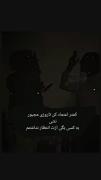 کمتر اعتماد کن: موزیک‌ویدئو احساسی درباره‌ی توقعات و دلتنگی