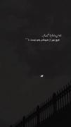 خیلی تاوان دادیمممم........) 🗿💔