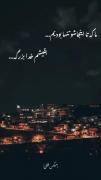 تاخدارودارم غمی ندارم🤍✨ . . 