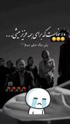استوری نوشته غمگین تیکه دار خودکشی.