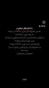 هیچکس نمیدونه هیچکس..........!