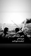 استوری حرف حق غمگین. . ‌
