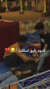 بفرست برای رفیق خنگنتـ. . 