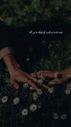 تو تا ابد در قلب منی ♡ ♡ ♡