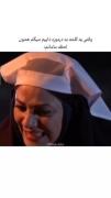 مِم طنز و احساسی: واکنش مادر به حرف بد درباره دایی