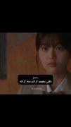 و اما فقط غش کردنش............