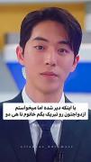 و اما این حق اون دو نفر نبود..