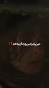 نشد بت بگم.....................