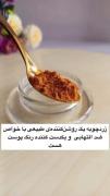روش روشن کننده ی پوست برای دخترا عالیههه 🥺🩷🌈