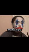آموزش گریم دلقک | آرایش دلقک
