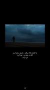 خسته از هرچی که بود ....>>>>>>>>