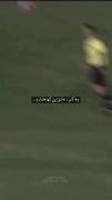وابسته تیمی شدم که معنیش وابسته نبودنه :)) 𝑬𝒔𝒕𝒆𝒈𝒉𝒍𝒂𝒍𝒎💙