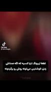 ببخشید؟ اهای اقای خوشتیپ............... 
