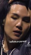یونگی (BTS): کلیپی انگیزشی درباره خودباوری و رسیدن به آرزوها