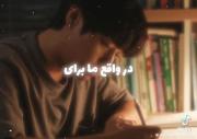 خانواده؟ نه دیکتاتور درسته..... 