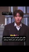 ما برای همه کارات میمیریم جوجو... 