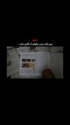 برم یکم درس بخونم ؛ شاید از فکرش در بیام...