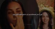 کلیپ غمگین: وقتی همه تلاشت کافی نیست