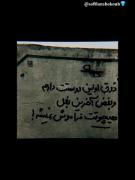 ذوق اولین دوستت دارم و بغض آخرین بغل:)