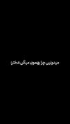دلنوشته‌ای غمگین درباره احساسات دخترانه