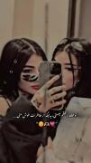 من فدایی لحظه به لحظه بودنتون دلبرام ♥️فاطمه . آنا . پارمیدا