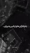 واو چقدر این اهنگ قشنگه.......... 