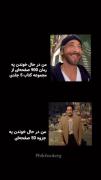 شماهم همینطورین یا فقط من اینجوریم 😮‍💨😵‍💫