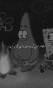 برای خودت باب اسفنجی 🥲✨))))))) 