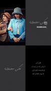 تمپلیت رفاقت و دوستی: ابراز احساسات قلبی به بهترین رفیقتان