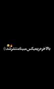 ریمیکس جذاب مبینا روی کلیپ پژو پارس مشکی