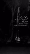 کشمکش ذهن و قلب: نقل قولی از محمود درویش