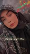 پشتت به کی گرمه تو زندگی؟ تو کامنتا بنویس
