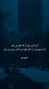 ادم های حسود و ........... 😒
