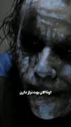 همه تا جایی باهات که نیازت دارن ...