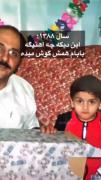زندگی پر حقیقته نمیشه از حقیقت در رفت...